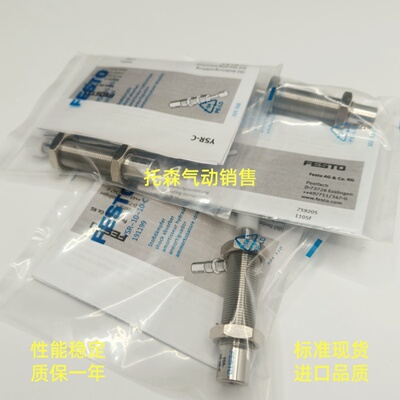 FESTO费斯托YSR/YSRW质保一年