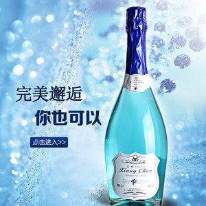 【香槟酒蓝色妖姬】_香槟酒蓝色妖姬品牌\/图片