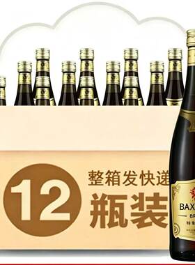 国产洋酒芭喜特制白兰地38度烘焙铁板烧火焰牛排白兰地调味酒