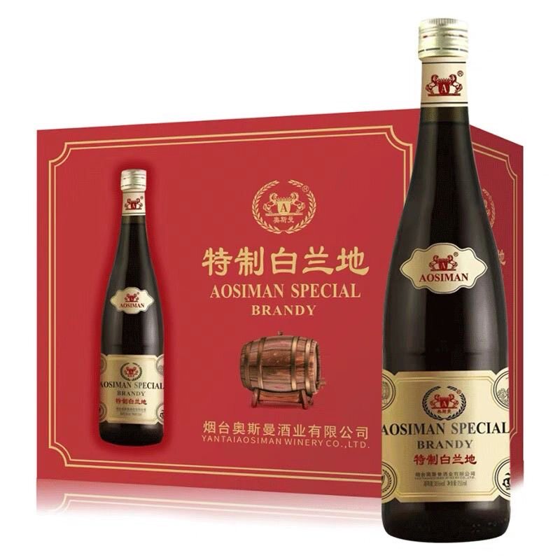 国产洋酒芭喜特制白兰地38度烘焙铁板烧火焰牛排白兰地调味酒