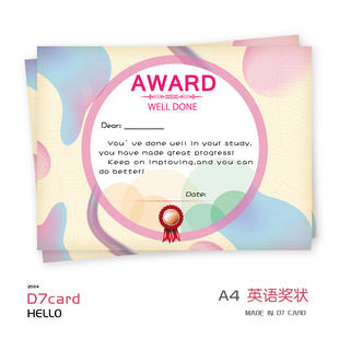 英语奖状小学生儿童创意英文表扬信幼儿园教学奖励A4证书内芯 包邮