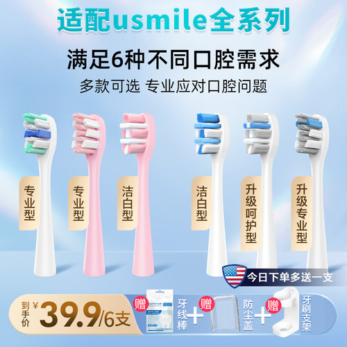 原装品质新款杜邦刷毛