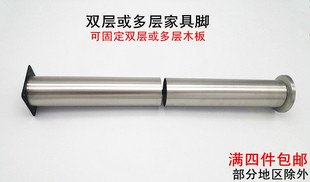 双层桌脚 家具脚柜脚 货架支柱 支架 木板支撑脚 茶几脚 配送螺丝
