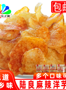 麻辣土豆片休闲零食6个口味天光