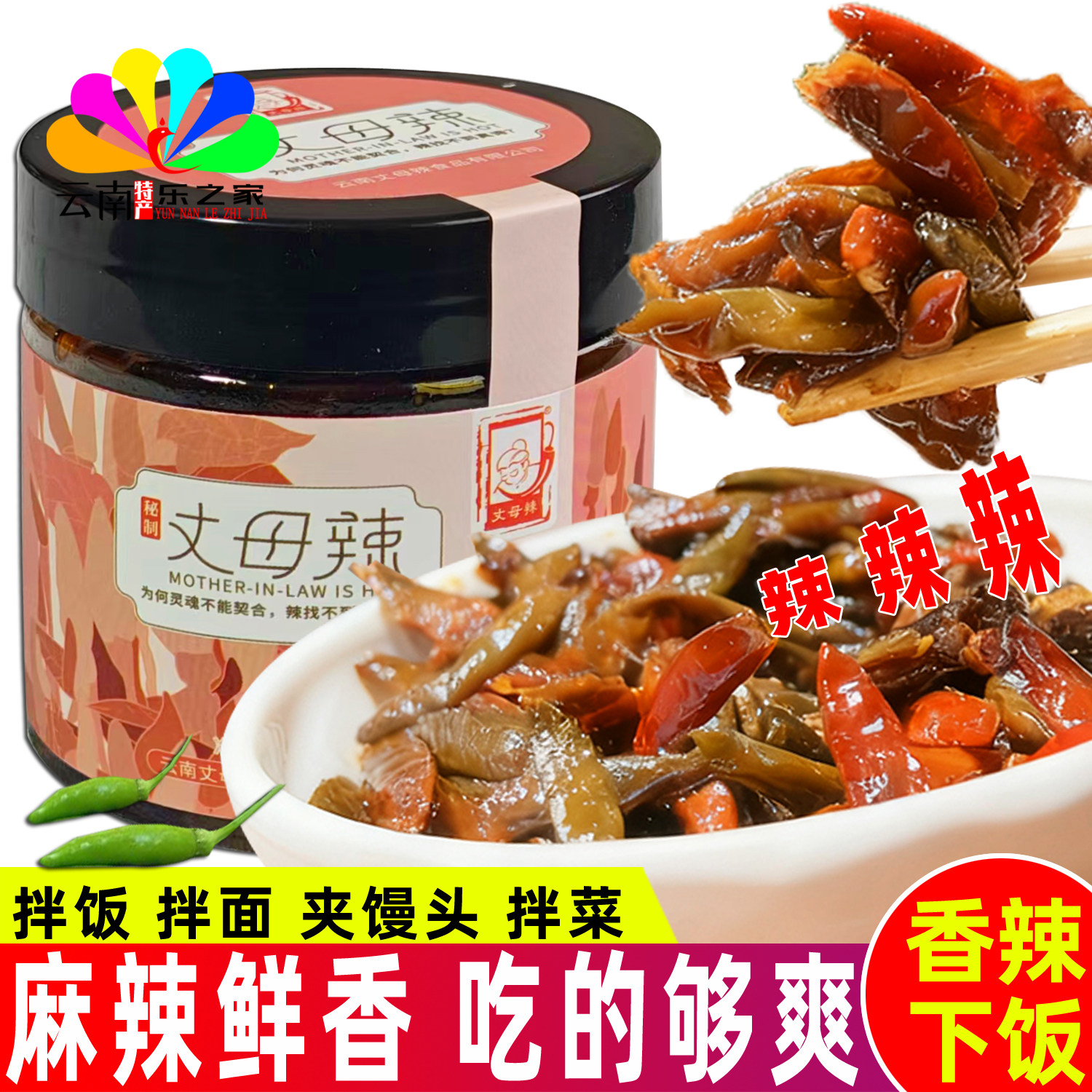 云南小雀辣丈母辣小米辣特辣山椒下饭菜椒香拌面拌饭炒制地方美食