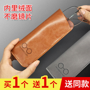 眼镜袋软皮韩国简约近视老花镜皮套便携随身收纳袋男女皮质眼睛套