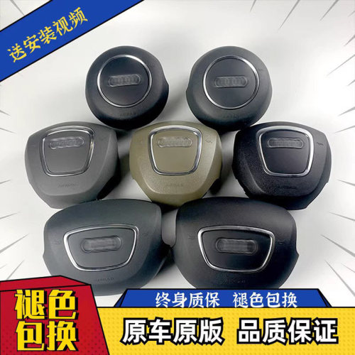 皓慧精工适用奥迪A4A6LA8 Q3Q5Q7喇叭盖板装饰标板非原装方向盘盖