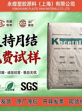 TPU可隆K-787PNAT高拉伸强度耐化学性耐磨高弹性注塑级塑料颗粒子