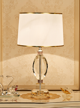 极简欧式轻奢水晶台灯温馨简约婚房蓝色卧室床头灯暖色美式家用可