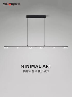 极简新款 2024简约铁艺宴会厅现代吊灯网红灯台黑色设计师长条饭