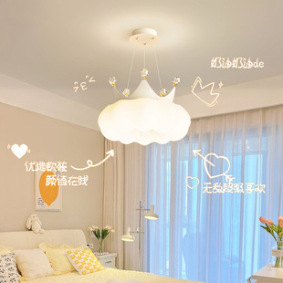 工厂极简主卧室吊灯现代简约奶油风爆款网红皇冠女孩儿童房间餐厅