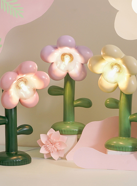 工厂miz米子家居花朵台灯摆件客厅装饰品生日结婚七夕礼物女生闺