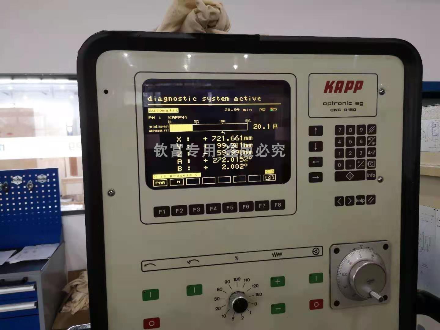 KAPP显示器H-12521NATX-1213FHE