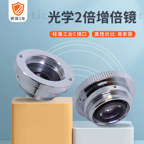 2倍增倍镜computar扩倍镜C口镜头