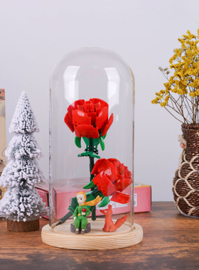 玫瑰花积木玻璃罩透明摆件生日DIY 手办盲盒积木防尘展示盒