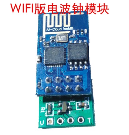 电波钟改装wifi模块信号稳定低功耗适用日本德国中国制式自动对时