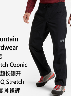 Mountain Hardwear Stretch Ozonic Pant 山浩男士弹力硬壳冲锋裤