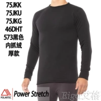 Черный 75JKK/75JKU/75JKG/46DHT Эластичный бархатный бархат толстый 573 Круглая шея верхняя часть американа