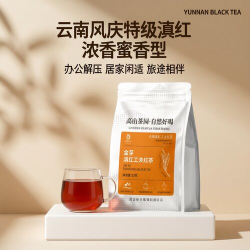 原产地凤牌特级金芽滇红工夫红茶