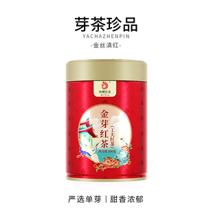凤牌红茶云南凤庆滇红特级工夫金芽茶正宗蜜香小金丝罐装 新茶100g