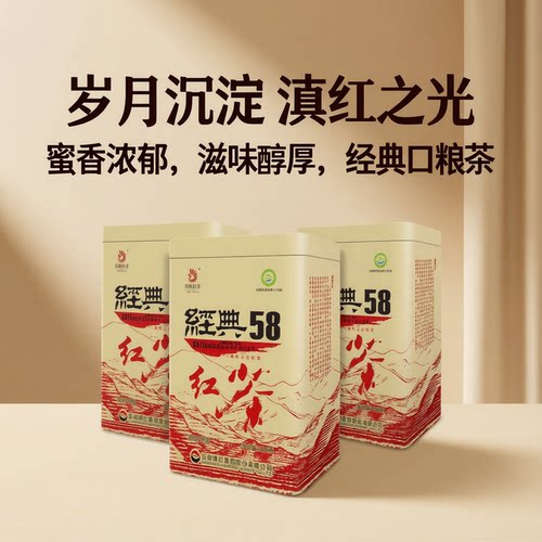 凤牌红茶经典58特级罐装380克3罐