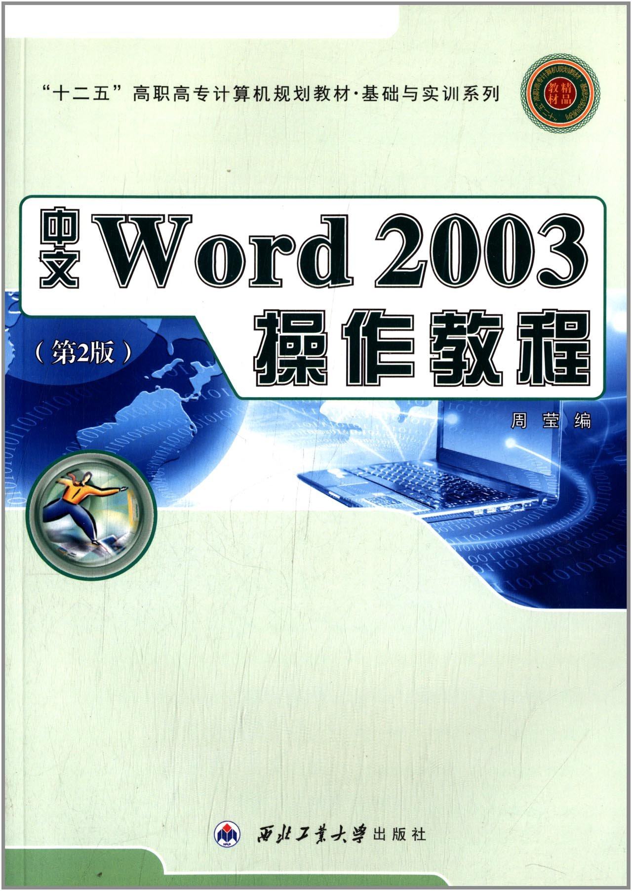 现货 正品 旗舰店