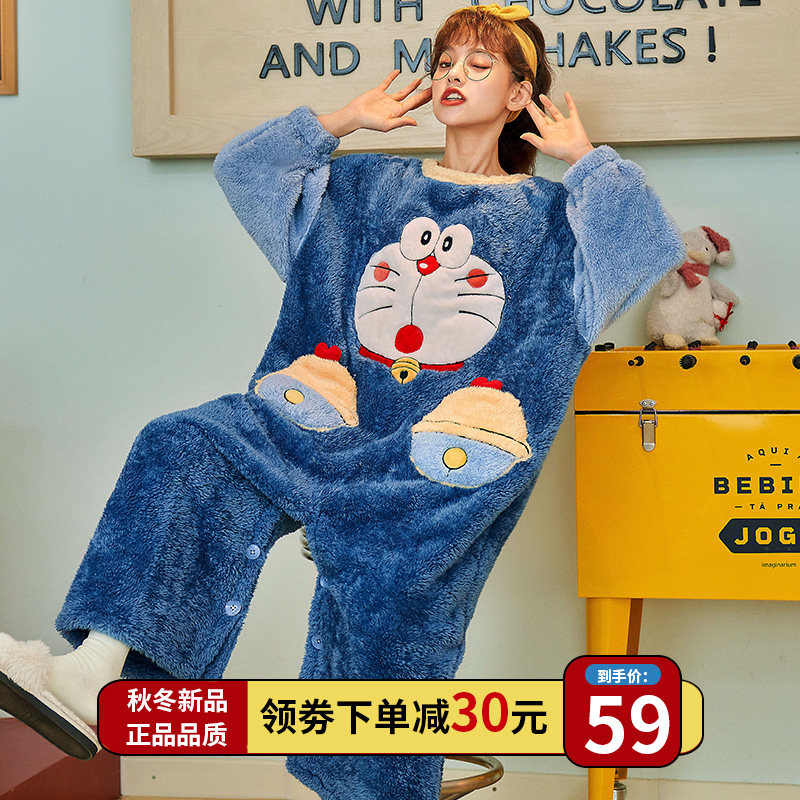 睡衣女秋冬季珊瑚绒连体连帽法兰绒加厚保暖家居服可外穿睡裙冬天