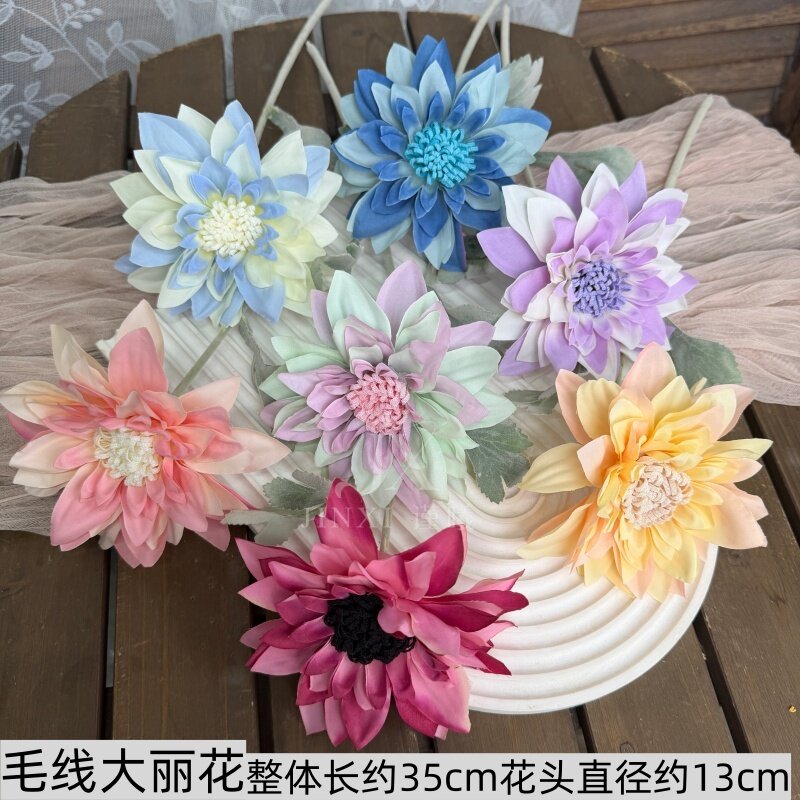 仿真毛线大丽花装饰手工diy花材