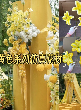 谨曦绢花婚庆仿真花天津