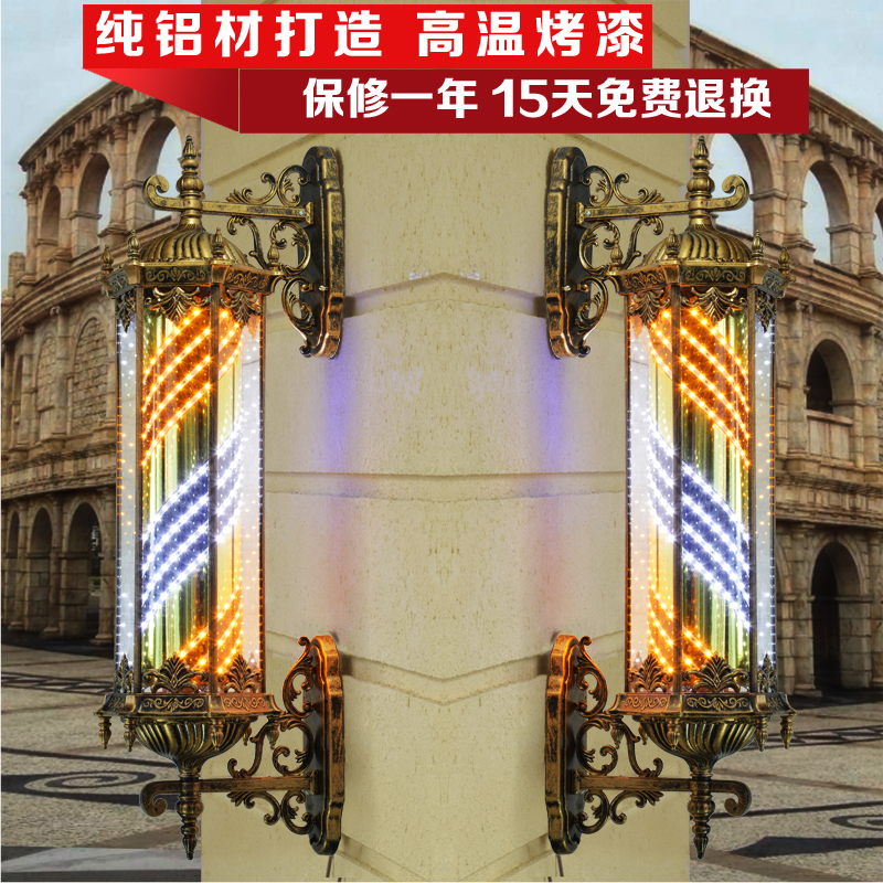 led新款铝合金旋转美发转灯超亮复古发廊转灯户外防水挂壁理发店