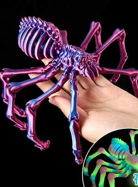 3D打印夜光地狱骨架狼蛛关节可活动仿真蜘蛛模型摆件儿童玩具礼物