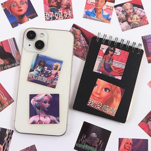 芭比娃娃贴纸160张抽象DIY搞笑搞怪手账表情包手机公主笔记本装饰