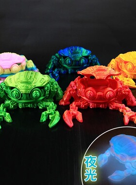 3d打印赛博机甲螃蟹可储物仿真动物摆摊创意儿童玩具可动关节模型