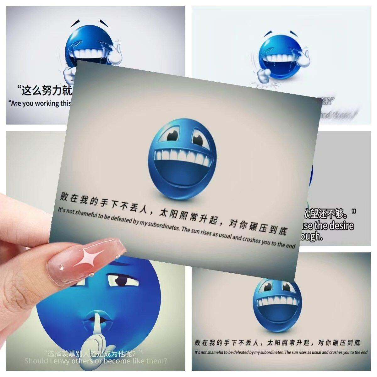 蓝脸emoji贴纸文字表情包手帐