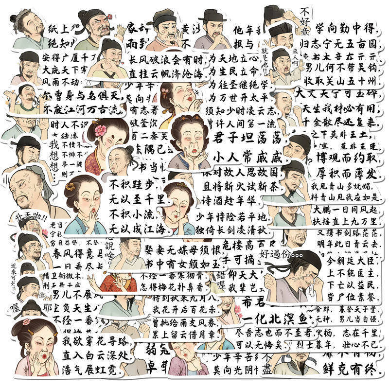 DIY手账贴纸励志文字文言文手帐