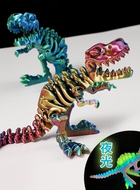 3D打印骷髅恐龙霸王龙立体儿童创意玩具摆件造景关节可动发光手办