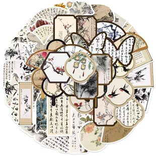 古风清风墨画文艺120张diy手帐贴纸复古行李箱手机装 饰笔记本电脑
