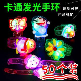 儿童发光手表闪光手环幼儿园小礼物小学生奖品礼品地摊玩具货源
