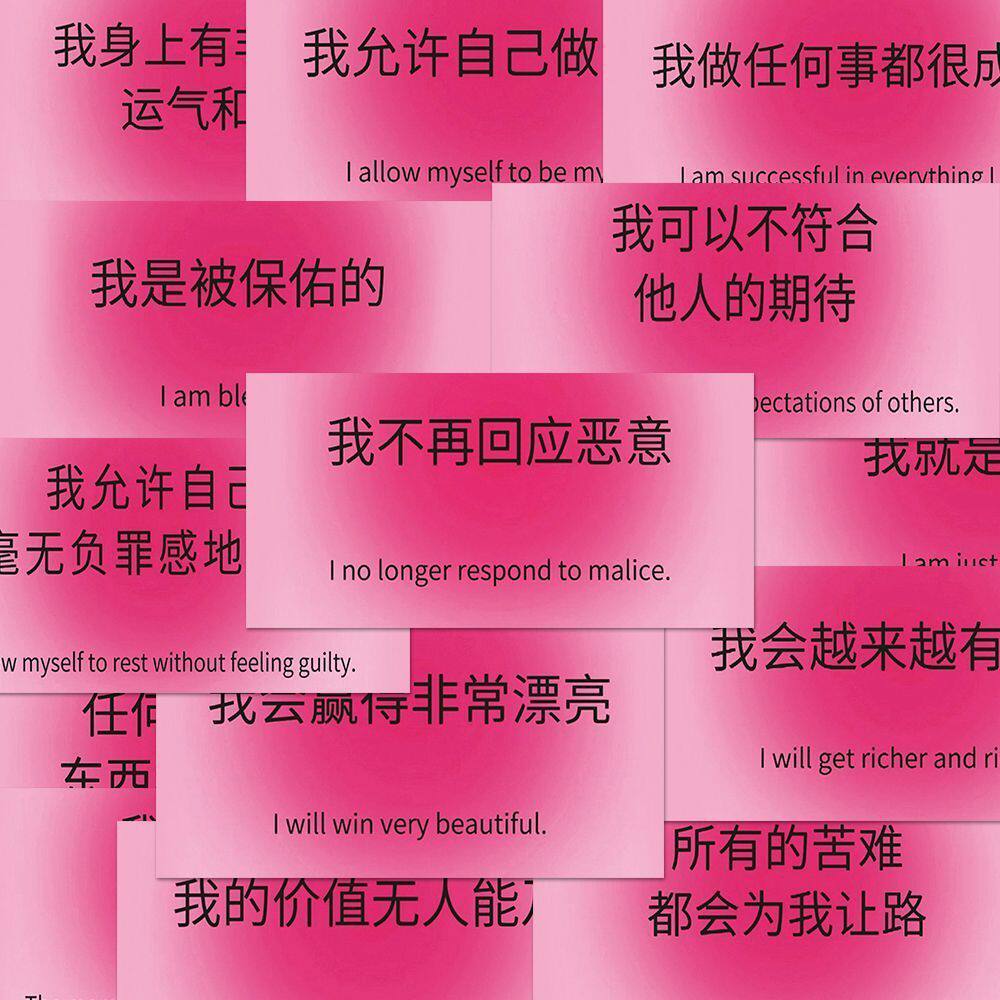 正能量80张文字贴纸DIY励志手账笔记本电脑行李箱手机壳装饰防水