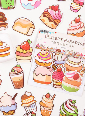 144张甜品美食贴纸DIY乐园笔记本电脑手机手账装饰小图案防水卡通