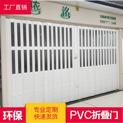 环保PVC折叠门 推拉开放厨房移门室内隔断卫生间阳台商铺门百叶门