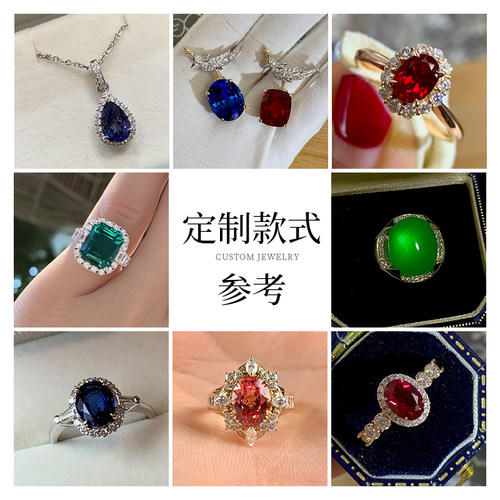 彩宝珠宝款式订制自有定制工厂