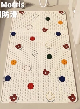 德国浴室地垫卡通淋浴房洗澡防摔脚垫家用厕所卫生间防水防滑垫子