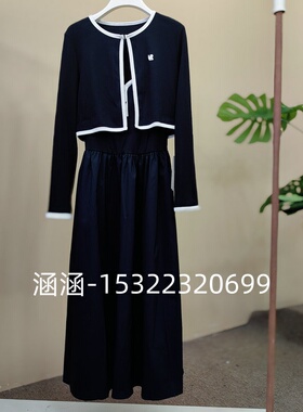 如家2025春正品专柜2件套套装连衣裙6A13Z68812-959