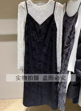 Jsister 2024冬季款专柜正品新款连衣裙女S440A16186-839