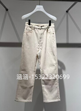 47折D家2025春款专柜正品牛仔裤2J1R613-1199