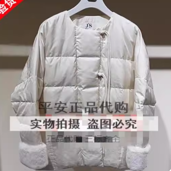 Jsister 2024冬款专柜正品新款羽绒服S441208311-2480