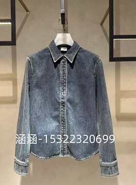 38折D家2024冬款专柜正品牛仔衬衫2I4RC04-1299