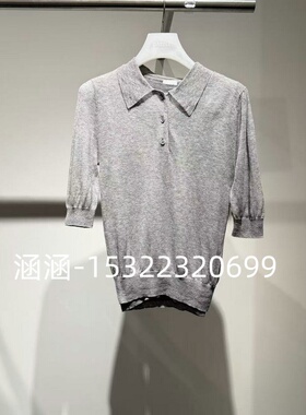 46折D家2025夏款专柜正品浅灰色针织衫2J3EC01-1399
