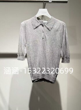 46折D家2025夏款专柜正品浅灰色针织衫2J3EC01-1399